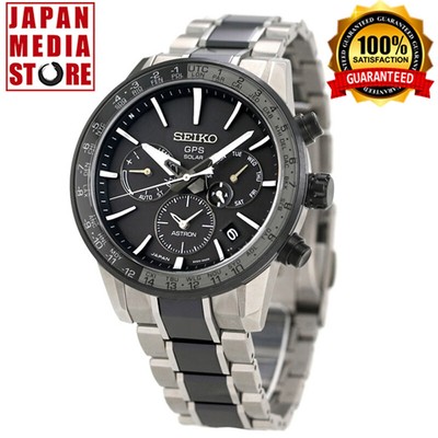 seiko ssh011